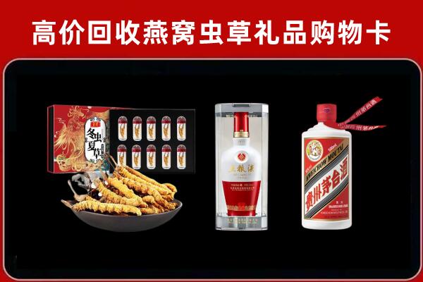 广州回收烟酒哪家好